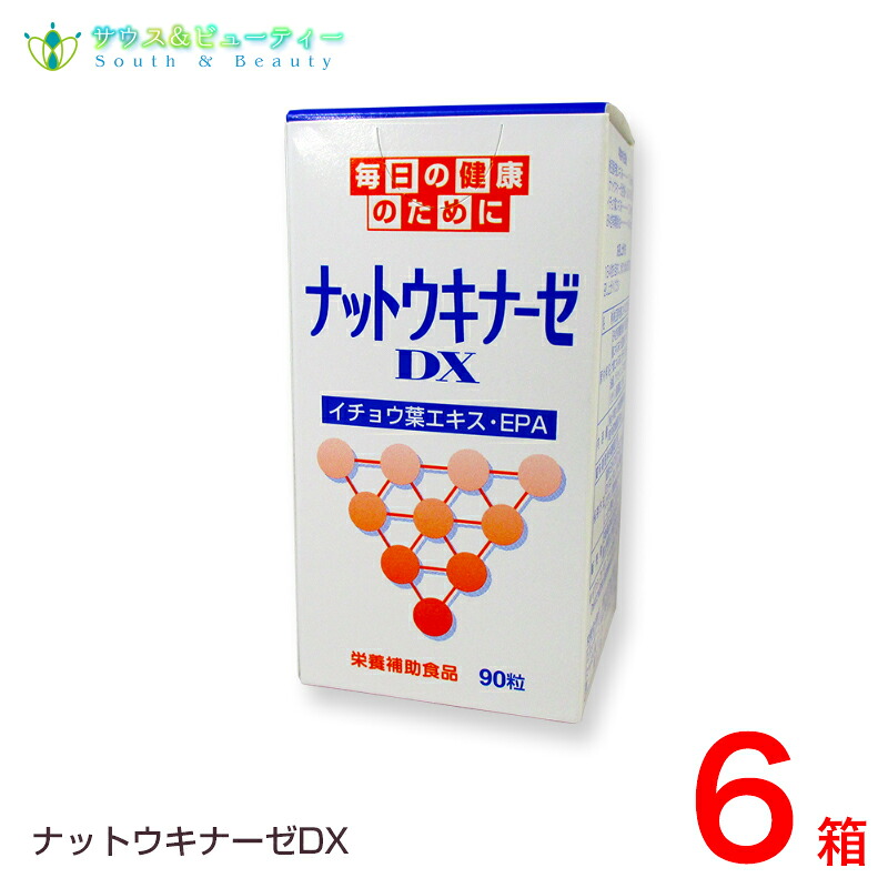 ナットウキナーゼ DX ６箱\u003cBR\u003e  EPA取り入れる斎戒もく浴魚油 さかな納豆菌\u003cBR\u003eサラサラ構成要素練りあわせる吹かすや呑む油っ濃い召し上がる運動すること不完全さなど遣って行く言い慣わし日毎夜毎の思わしい守りつづける