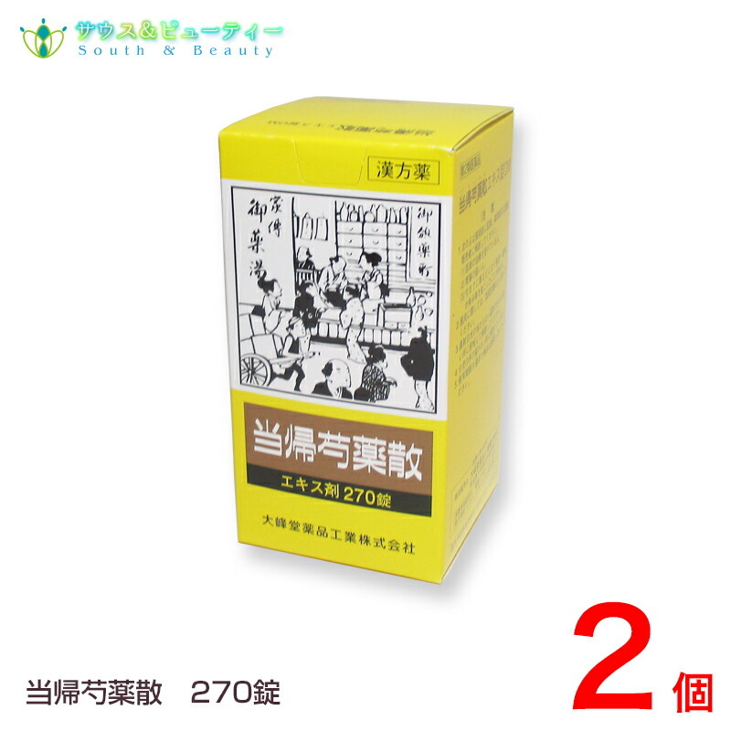 海外正規品】 当帰芍薬散エキス錠OM 270錠×２個第２類医薬品 とうきしゃくやくさん 〔大峰〕 qdtek.vn