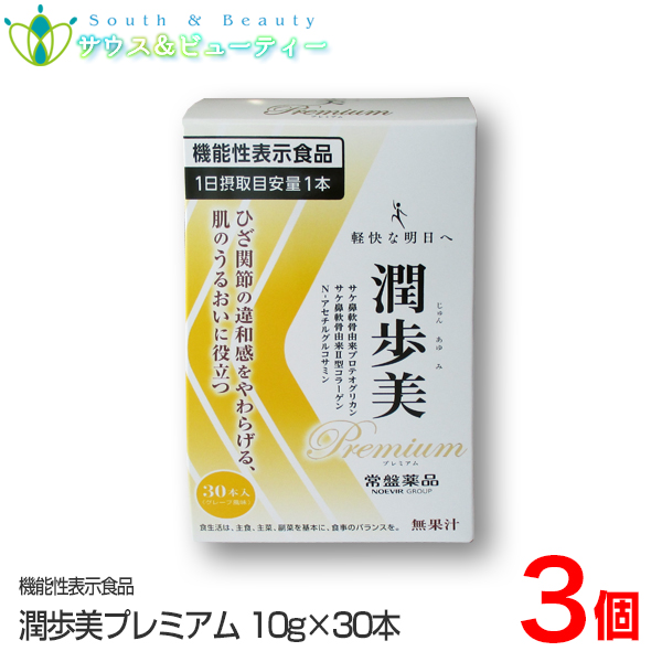 健康三昧 黒さぷり 180粒 24個 佐藤薬品工業 健康三味 黒サプリ １８０