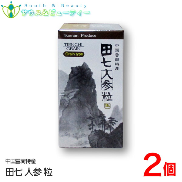 田七人蔘粒 270粒 ×2個  \u003cBR\u003eカッセイシステム\u003cBR\u003e田七人蔘は金不換という作り名がある\u003cBR\u003eでんしちにんじん 田七人蔘\u003cBR\u003e