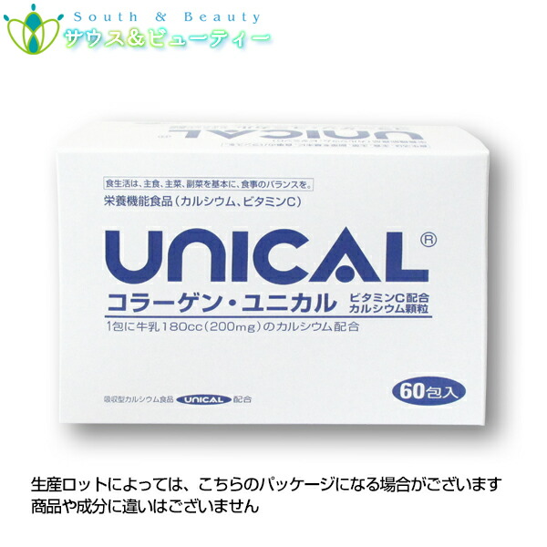 反物 浴衣 unica コラーゲン ユニカル 72個 UNICAL ユニカルカルシウム顆粒 ユニカ食品 通販