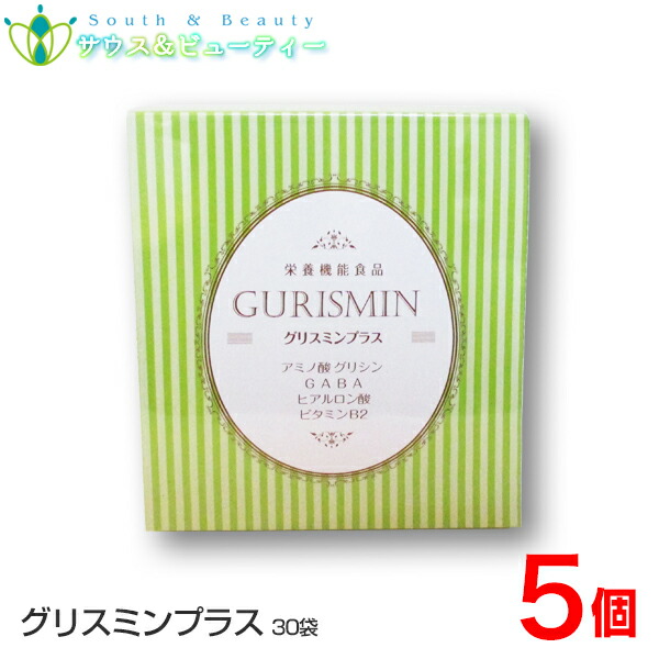 グリスミンプラス ×5個 \u003cBR\u003eグリシン GABA ヒアルロン酸 ヴィタミンＢ２さっぱりして飲み分かりやすいです【お天道様堂製薬 アミノ酸】 差し油ミン アミノ酸 しっかりとした途切らせる前の思わしい食料雑貨類 アミノ酸 加えること\u003cBR\u003e営養素役立つこと食料雑貨類 グリシン３０００瓱組みあわせる