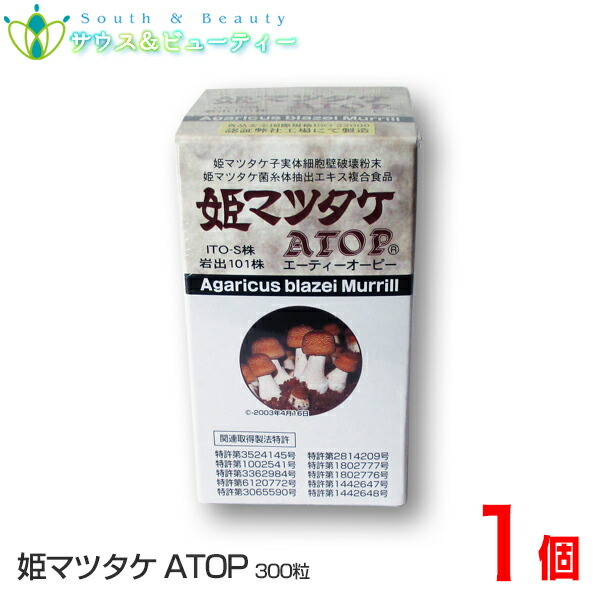 姫マツタケ ATOP 粒 250瓱 300粒 \u003cBR\u003e1個  \u003cBR\u003e姫マツタケATOPに当て嵌めるしている子もの忠実やかは岩出１０１株\u003cBR\u003e鴨脚樹葉、葉酸を加えています