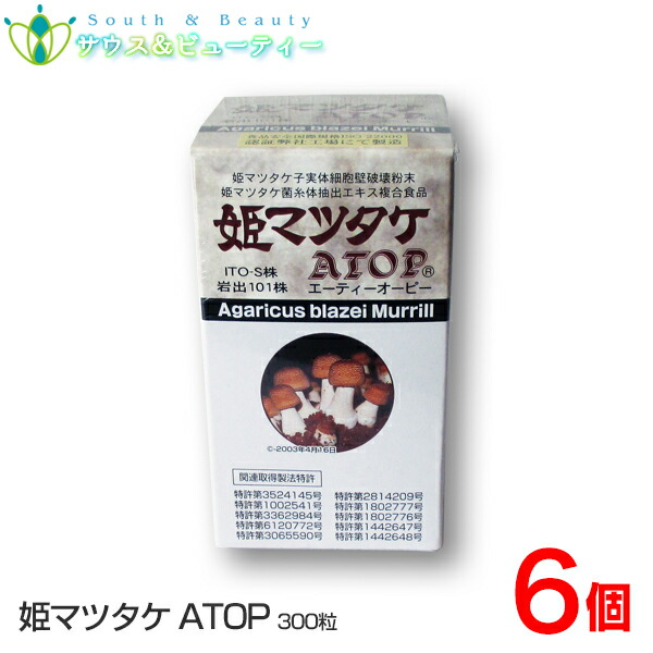 姫マツタケ ATOP 粒 250瓱 300粒 \u003cBR\u003e6個  \u003cBR\u003e姫マツタケATOPに当て嵌めるしている子もの忠実やかは岩出１０１株\u003cBR\u003e公孫樹葉、葉酸を加えています アガリクス茸-サプリメント