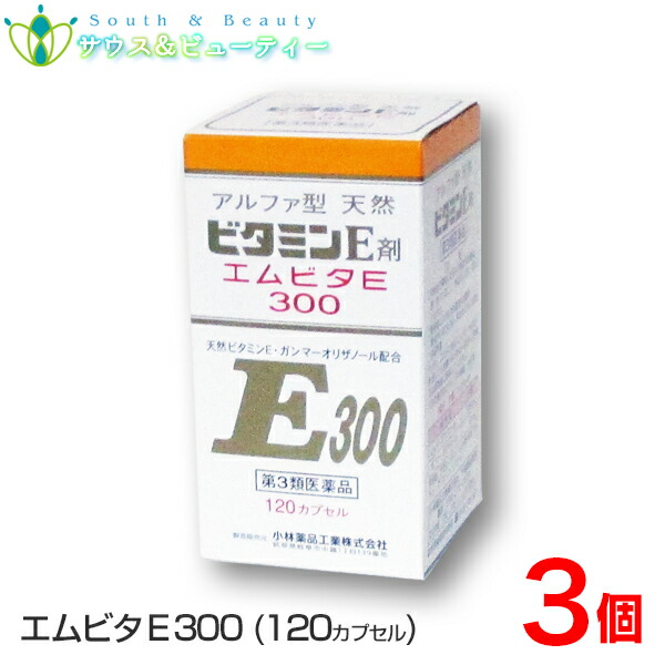 エムビタＥ300×3個 アルファ型 生まれながらビタミンＥ 末つ方血の巡り差しつかえ 肩・首筋のこり 手足のしびれ感 冷ややかさ \u003cBR\u003e120宇宙カプセル 【第3類飲み薬】