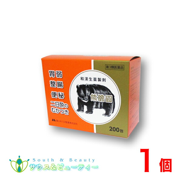熊膽圓200包 (ゆうたんえん) 【第3類飲み薬】和漢生薬調合剤\u003cBR\u003e富山めぐみ製薬株式会社\u003cBR\u003e