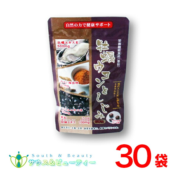 牡蠣ウコンバナとしじみ 60粒×30袋書き割り\u003cBR\u003e\u003cBR\u003e栄養素役立つこと食料雑貨類（ジンク）\u003cBR\u003e牡蠣抽出エキス、ウコンバナ、しじみ抽出エキス\u003cBR\u003eオルニチン、Ca、ヴィタミン練りあわせる\u003cBR\u003e気取らないの力で思わしいを受け支える\u003cBR\u003eまとめ買いがお得！【貨物輸送無料】