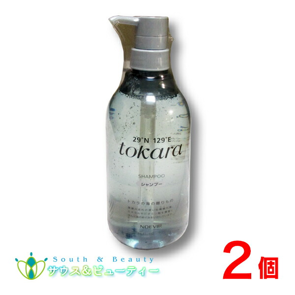 楽天市場】ノエビア トカラの海のシャンプー : サウス＆ビューティー