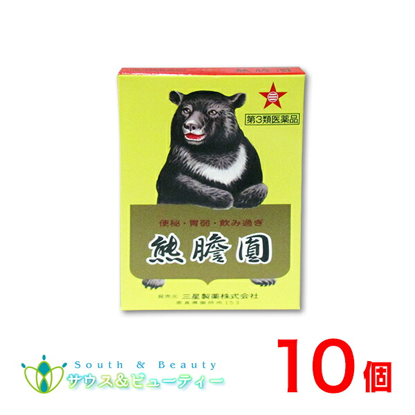熊膽圓（6包入）×10個（ゆうたんえん） 【第3類医薬品】 三星製薬 食欲不振・胃部、腹部膨満感・消化不良、軟便・便秘などに効果があります。製造販売会社名：株式会社日参製薬保寿堂