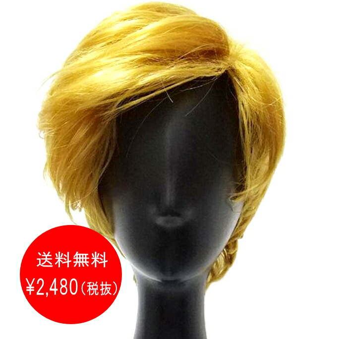 Ghouse Gmh00136 G House G House Gold Wig Short Full Wig Wig Wig