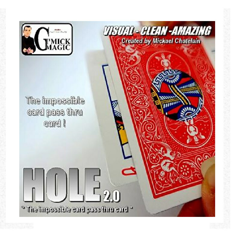 手品 マジックホール２.0　HOLE 2.0  by Mickael Chatelain　　　ギフト対応　あす楽 おうち時間 大人かわいい雑貨