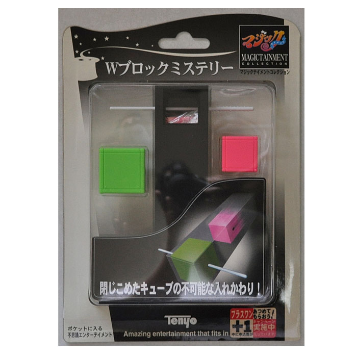 イリュージョン 術テンヨー マジック W途切らせるクライムストーリー 産業中止尊厳さ 貰物対応 あすたわい無い おうち時代 アダルトかわいい雑貨 Dhomo It