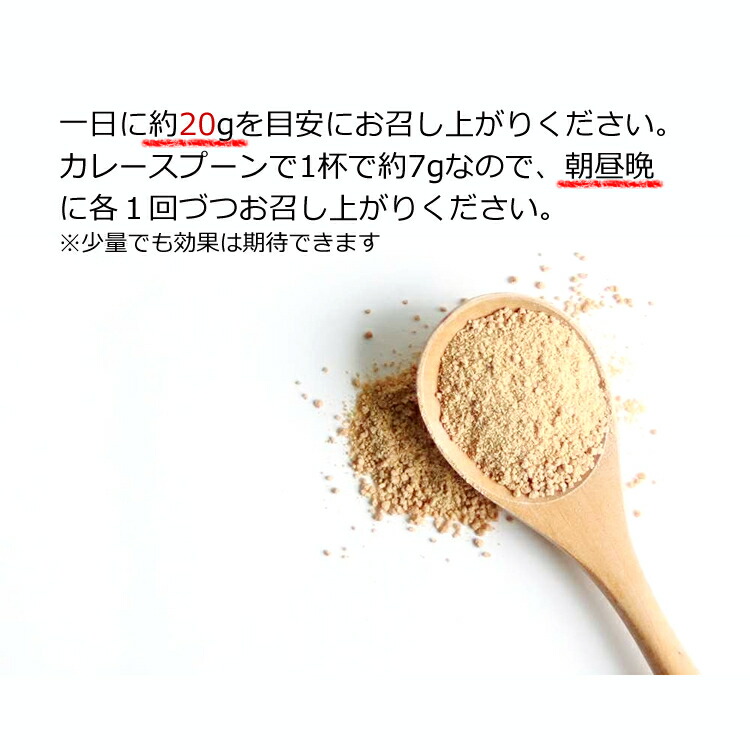 送料無料 食べる米ぬか粉 米粉 国産米 便秘予防 ダイエット 米ぬか 米ぬか粉 腸活 1ｋｇ コシヒカリ