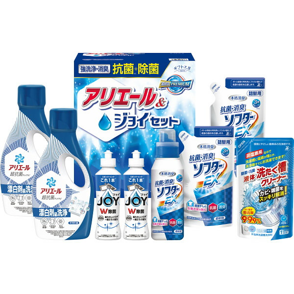 ギフト工房 抗菌除菌･アリエｰル&ジョイセット［SAJ-50X］