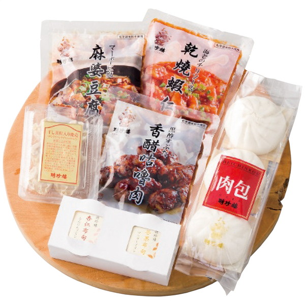 最新コレックション 楽天市場 母の日 父の日 内祝い ギフト 聘珍樓 バラエティーセット お誕生日祝い 出産内祝い 出産祝い 結婚内祝い 結婚祝い 送料無料 人気 高級 贈答用 贈り物 贈答品 内祝い プレゼント お取り寄せ 還暦 長寿 卒寿 傘寿 喜寿 米寿 古希 グルメ