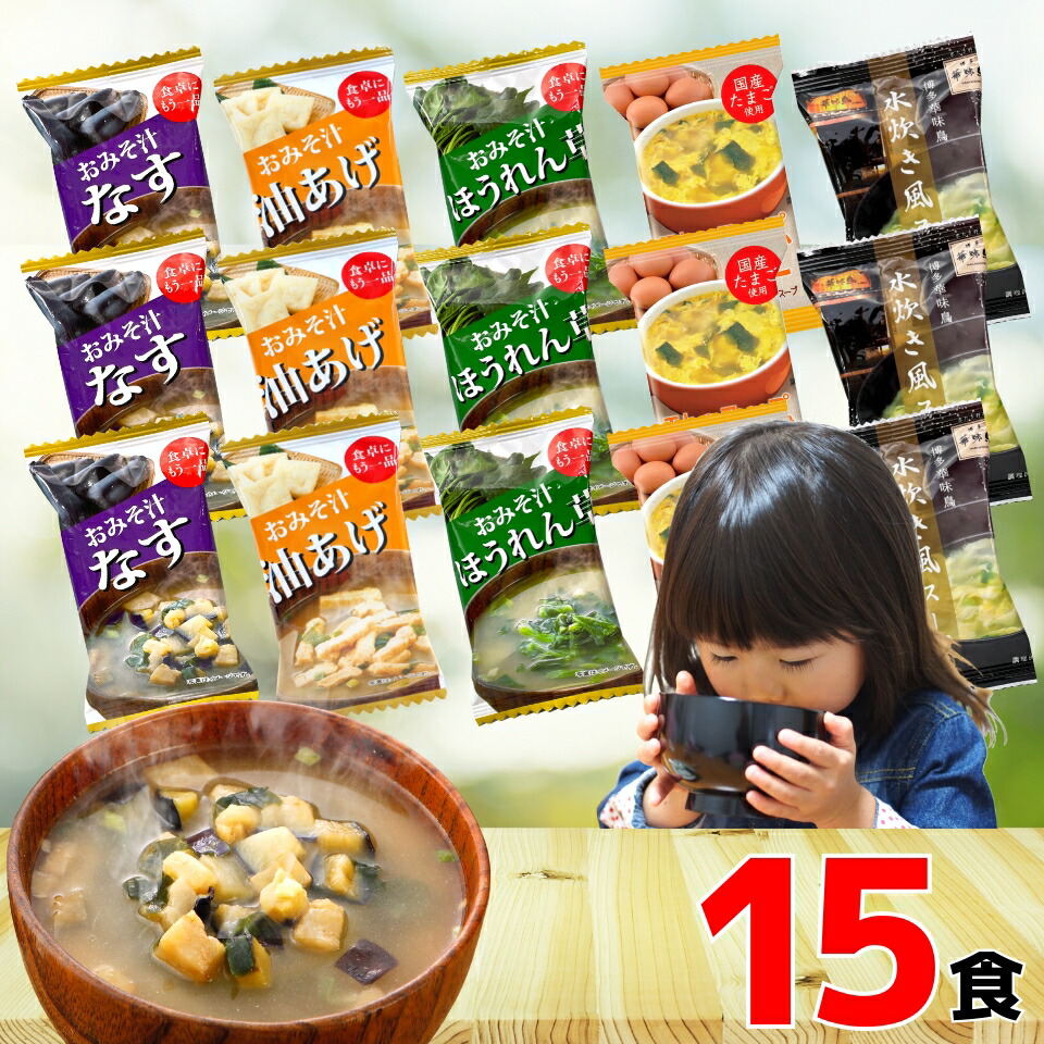 即納 非常食 即席 5年保存 卵スープ6食入 即席スープ たまごスープ 玉子スープ 通販