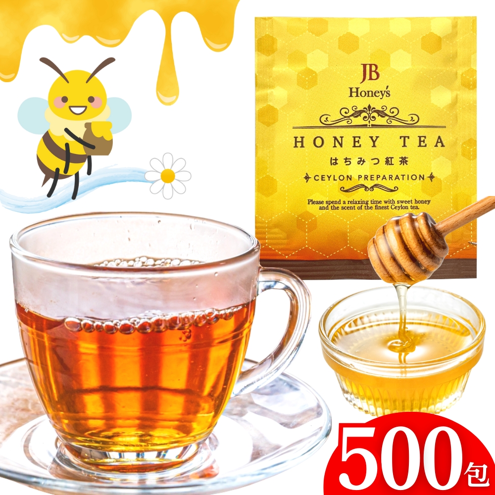 【楽天市場】はちみつ紅茶 紅茶 ティーバッグ 選べる 30袋 1000円