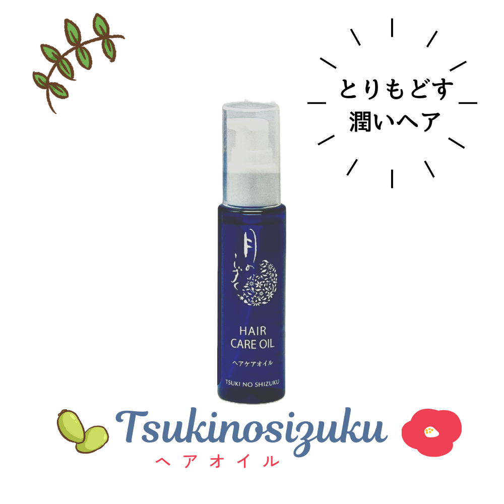 月のしずく石けんシャンプー＋うるおいトリートメント セット【ヘアテックジャパン】 月のしずく石けんシャンプー＋うるおいトリートメント セット