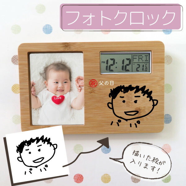 ダッフィー掛け時計　写真立て ダッフィー掛け時計 写真立て ダッフィー掛け時計 写真立て ダッフィー