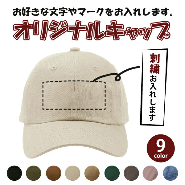 楽天市場】プロゴルファー サイン入りキャップ 13個 イボミ・原江里菜