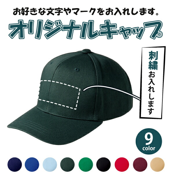 楽天市場】プロゴルファー サイン入りキャップ 13個 イボミ・原