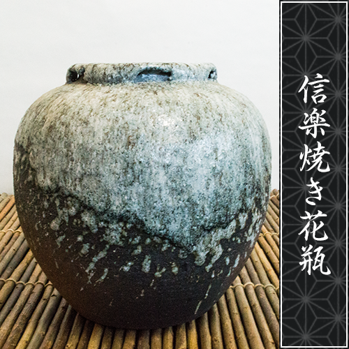 楽天市場】【即日出荷】燦彩（さんさい）南天 花瓶木箱入り生ける喜び