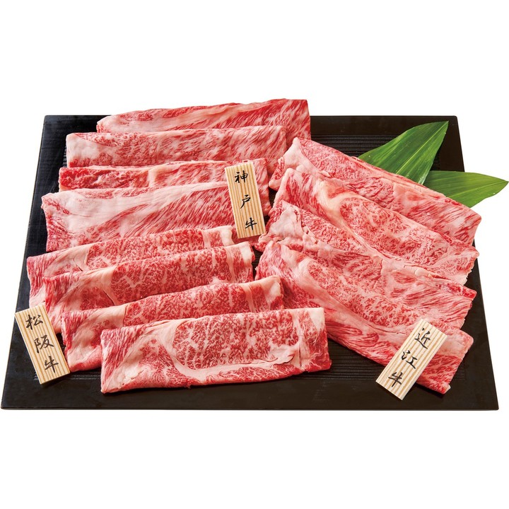 市場 日本3大和牛セット すき焼き 香典返し しゃぶしゃぶ用750g 2307-1 松阪牛 近江牛 神戸牛