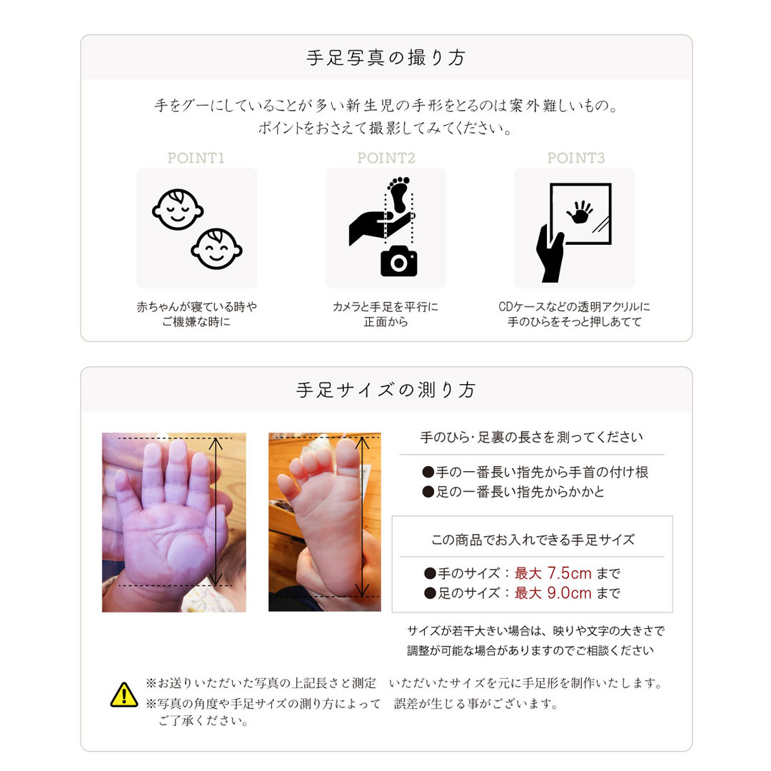 豪華 手足形アートフレーム135 03 ココグラフオリジナル 木製 サイズ 手形 足形 おてて あんよ 新生児 赤ちゃん 手書き カラフル かわいい 北欧 代筆 名前 名入れ 額 出産祝い 内祝い お返し 誕生祝い 記念品 メモリアル ベビー プレゼント ギフト