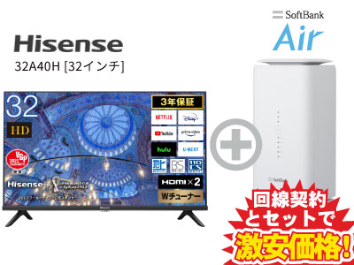 楽天市場】Hisense 液晶テレビ 40インチ 40型 40v型 40A40H 本体 +