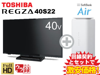 【楽天市場】【新規契約】東芝 液晶テレビ 40型 40インチ 40v型