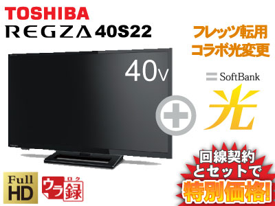 楽天市場】SONY 液晶テレビ 32インチ 32型 32v型 BRAVIA KJ-32W500E