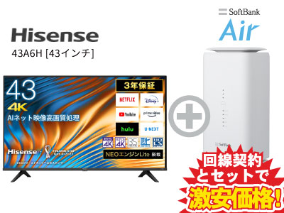 楽天市場】Hisense 液晶テレビ 43インチ 43型 43v型 43U7H 本体 +