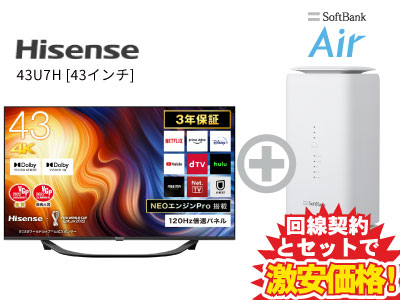 【楽天市場】新CP！Hisense 液晶テレビ 50インチ 50型 50v型