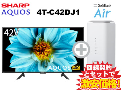 楽天市場】【新規契約】SHARP 液晶テレビ 42インチ 42型 42v型 AQUOS