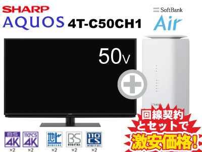 楽天市場】【新規契約】SHARP 液晶テレビ 42インチ 42型 42v型 AQUOS