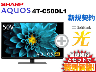 楽天市場】SHARP 液晶テレビ 43インチ 43型 43v型 AQUOS 4K 4T-C43DL1