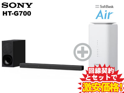 楽天市場】【新規契約】SONY サウンドバー HT-X8500 本体 + SoftBank