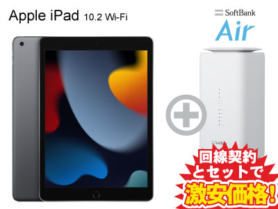 楽天市場】【転用/事業者変更】iPad 第9世代 64GB 2021年秋モデル 10.2