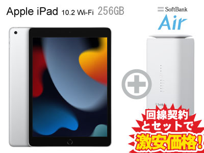 【楽天市場】新CP！iPad 第9世代 256GB 2021年秋モデル 10.2