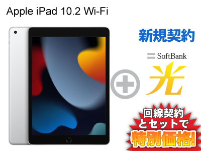 楽天市場】iPad 第9世代 64GB 2021年秋モデル 10.2インチ Wi-Fi MK2L3J