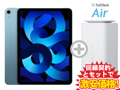 楽天市場】1年間月額3,278円！iPad Air 10.9インチ 第5世代 Wi-Fi