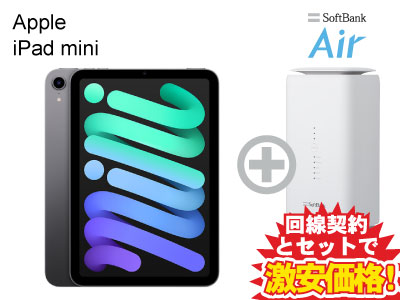 【楽天市場】新CP！iPad mini 第6世代 64GB 8.3インチ Wi-Fi