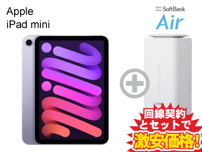 楽天市場】新CP！iPad mini 第6世代 64GB 8.3インチ Wi-Fi MK7M3J/A