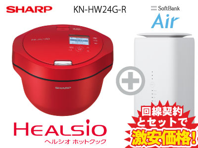 楽天市場】【転用/事業者変更】SHARP ヘルシオ ホットクック KN-HW24G