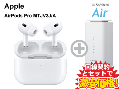 楽天市場】【転用/事業者変更】AirPods Pro 第2世代 MQD83J/A 本体 +