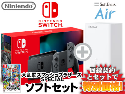 楽天市場】ニンテンドースイッチ 本体 [グレー] Nintendo Switch