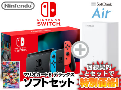 楽天市場】ニンテンドースイッチ 本体 [ネオンブルー/ネオンレッド