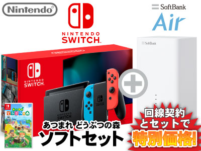 楽天市場】ニンテンドースイッチ 本体 [グレー] Nintendo Switch