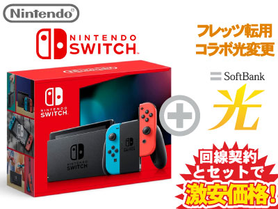 楽天市場】Nintendo Switch（有機ELモデル） Joy-Con(L) ネオンブルー