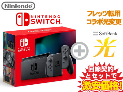 【楽天市場】【転用/事業者変更】Nintendo Switch Joy-Con(L